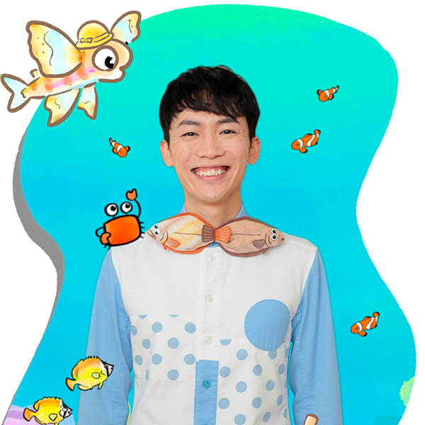 さかなのおにいさん　かわちゃん